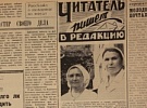 О чем писала газета... 45 лет назад